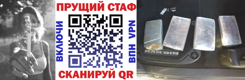 Где купить Гулькевичи ГАШИШ 