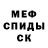 Метадон VHQ #DANA life