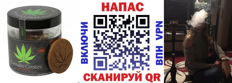 Cannafood конопля  hydra маркетплейс  Гулькевичи 
