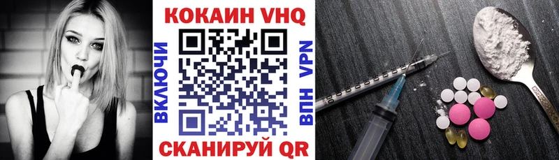 Кокаин 99%  Гулькевичи 