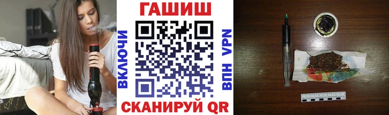ГАШИШ индика сатива  купить  цена  Гулькевичи 
