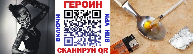 hydra как войти  Гулькевичи  Героин герыч 