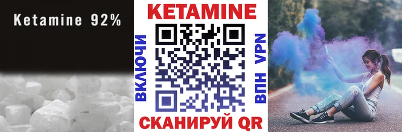 Кетамин ketamine  закладки  Гулькевичи 