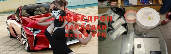 марки lsd Беломорск