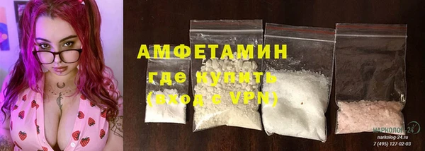 марки lsd Беломорск