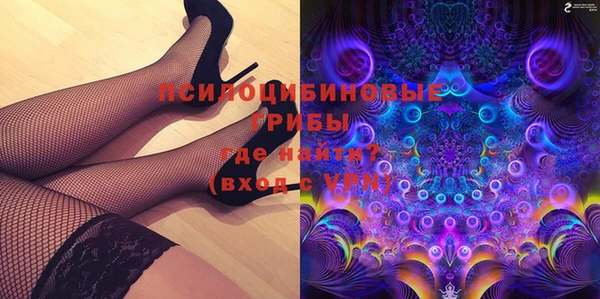 марки lsd Беломорск