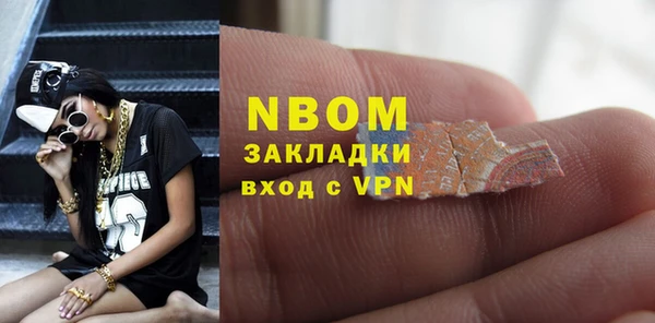 каннабис Белокуриха