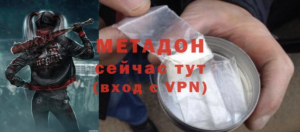 марки lsd Беломорск