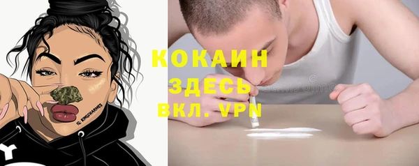 марки lsd Беломорск