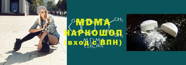 каннабис Белокуриха
