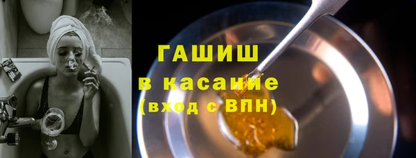 марки lsd Беломорск