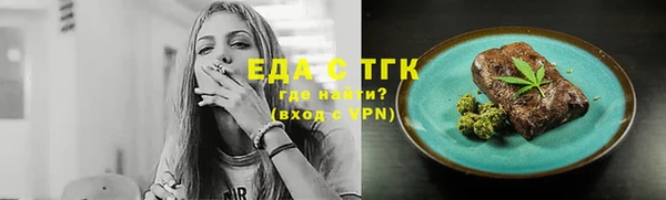 каннабис Белокуриха