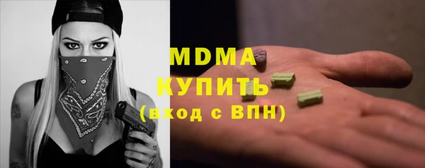 каннабис Белокуриха