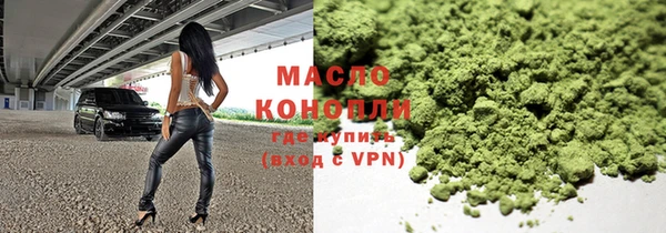 марки lsd Беломорск