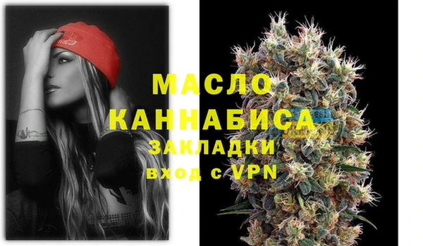 каннабис Белокуриха
