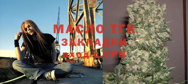 каннабис Белокуриха