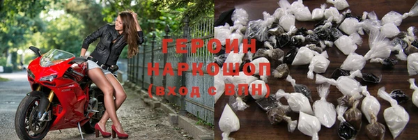 марки lsd Беломорск