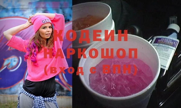 марки lsd Беломорск