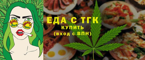 каннабис Белокуриха