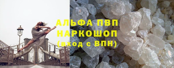 каннабис Белокуриха