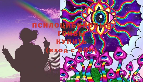 марки lsd Беломорск
