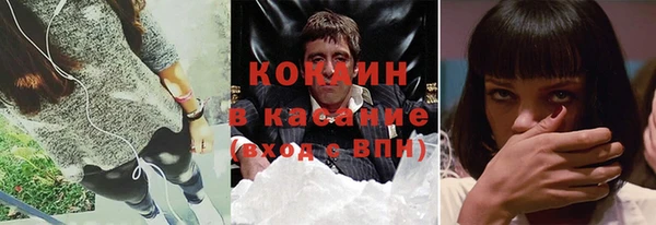 марки lsd Беломорск
