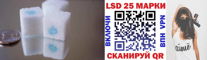 ЛСД экстази ecstasy  сайты даркнета формула  Гулькевичи 