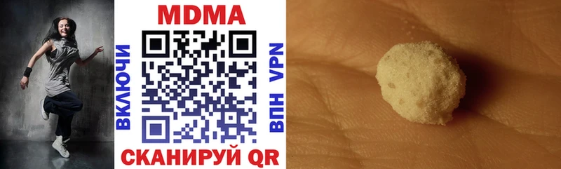 mega зеркало  Гулькевичи  MDMA молли 