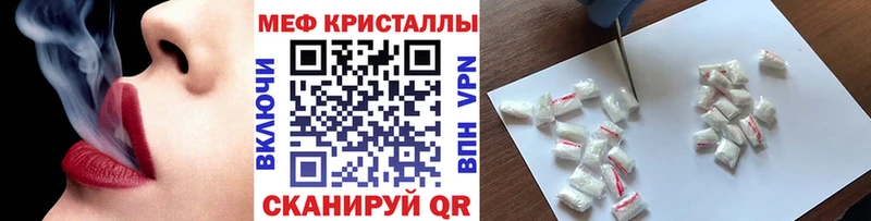 МЯУ-МЯУ мука  Гулькевичи 