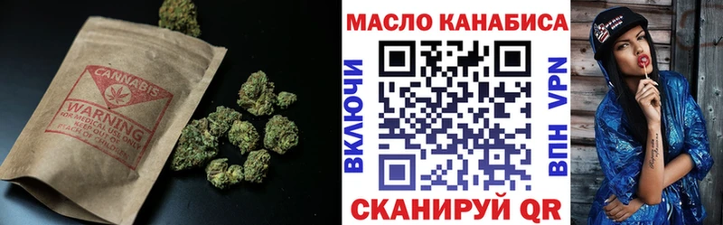 Дистиллят ТГК жижа  ОМГ ОМГ ссылки  Гулькевичи 