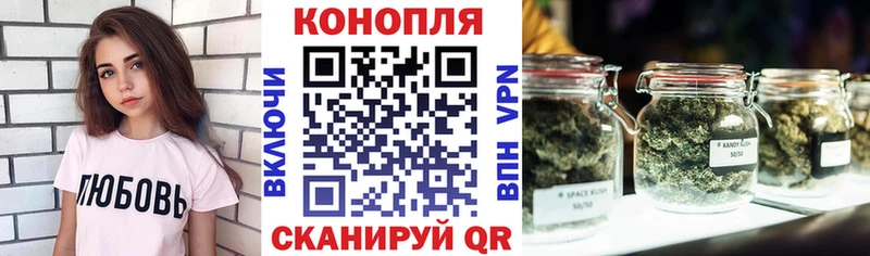 Марихуана MAZAR купить наркотик МЕГА ТОР Гулькевичи